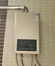 万和小宇宙【BE1 13L】天然气水气双调水温恒温家用省气速热防冻强排式上门安装  13BE1燃气热水器 实拍图