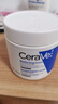 适乐肤（CeraVe）【明星乳霜】C乳473ml+C霜454ml（保湿修护男士女士张凌赫同款） 实拍图