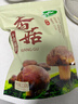 十月稻田 香菇 200g 干香菇 厚蘑菇冬菇 山珍菌菇干货 煲汤火锅炒菜食材 实拍图