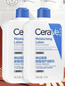 适乐肤（CeraVe）C乳473ml双支套装（男士女士礼物保湿补水身体乳面霜张凌赫同款） 实拍图