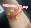 周大福SOINLOVE 萌宠系列 小金猴足金转运珠配手绳 VR1414生日礼物 实拍图