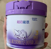 雀巢新品 超启能恩适度水解配方奶粉3段（12-36月）230g 实拍图