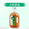 滴露（Dettol）消毒液灭活流感冠状病毒消毒水除菌1.8L*2洗衣家居除螨杀菌甲流感 实拍图