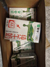 蒙牛全脂纯牛奶250ml*21盒 早餐健身伴侣 年货礼盒 实拍图