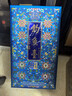 钓鱼台 珍品一号 珐琅彩 酱香型白酒 53度 500ml 单瓶装 年货送礼 实拍图