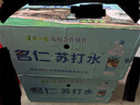 名仁苏打水饮料 无糖无汽弱碱性水 375ml*24瓶 整箱装 实拍图