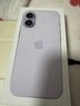 Apple/苹果 iPhone 17 256GB 薰衣草紫色 支持移动联通电信5G 双卡双待手机 实拍图