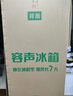 容声253L三开门小冰箱小户型超薄一级能效风冷无霜变频节能家用以旧换新璀璨金BCD-253WD16NPA国家补贴 实拍图