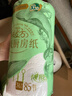 心相印【田栩宁同款】绒立方厨房卷纸85节*6粒 12倍吸油锁水可接触食物 实拍图