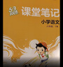 2026春季53天天练小学数学六年级下册BSD北师大版五三天天练53天天练5.3天天练5·3天天 实拍图