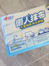 心相印懒人抹布 厨房用纸 抽取式40抽*4包 吸油锁水加厚抹布 干湿两用 实拍图