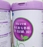 君乐宝至臻专注宝宝骨骼成长3段幼儿配方奶粉(12-36月龄)800g*6罐 实拍图
