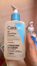 适乐肤（CeraVe）【油痘肌救星】水杨酸洗面奶236ml（男女士控油祛痘去黑头礼物） 实拍图