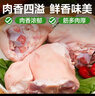 双汇猪小蹄膀净重3斤冷冻猪蹄膀猪肘子切块生鲜猪肉酱卤蹄髈肘子食材 实拍图