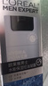 欧莱雅男士水能保湿控油凝露50ml补水舒缓干燥滋润乳液护肤品新年礼物 实拍图