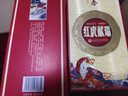 景芝 景阳春 红虎献瑞 浓香型白酒 52度 500ml*6瓶 整箱装 热门商品 实拍图