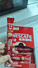 雀巢（Nestle）【樊振东同款】1+2原味低糖*速溶咖啡三合一冲调饮品90条1350g 实拍图