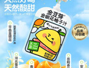 金豆芽金银花柚子汁儿童果汁饮品送礼盒装年货西柚汁饮料100ml*13袋 实拍图
