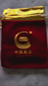 中国黄金 京东金条 Au99.99 20克 投资金条 送礼收藏 支持回购 20g 实拍图
