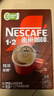 雀巢（Nestle）【樊振东同款】1+2特浓低糖*速溶咖啡三合一冲调饮品90条1170g 实拍图