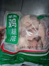 同德义利白羽鸡腿肉丁2斤/袋圈养鸡腿肉块宫保鸡丁冷冻食品 实拍图