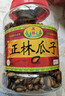 正林3A黑瓜子1000g/桶年货节甘草五香西瓜子坚果（新老包装随机发放） 实拍图