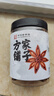 方家铺子中华老字号 大料大红八角120g/瓶 茴香香料香精料烹饪佐料卤味 实拍图