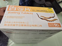 圣傲 百令片0.45g*90片 8盒装 补肺肾 益精气 用于肺肾两虚 咳嗽 气喘 腰背酸痛 实拍图