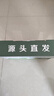 京鲜生富硒鲜鸡蛋30枚 3斤 源头直发 实拍图