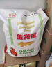 金龙鱼 面粉 高筋粉 高筋雪花麦芯小麦粉 20斤 包子饺子馒头饼手擀面 实拍图