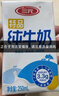 三元纯牛奶250ml*24盒北京限定（原特品） 年货礼盒 新老包装随机发货 实拍图