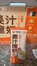 风行牛奶姜汁撞奶调制乳200ml*10盒 姜撞奶生牛乳≥80% 广东老字号生姜饮 实拍图