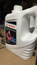 博世（BOSCH）有机长效汽车防冻液发动机冷却液 养车保养 冰点-45℃ 4L（红色） 实拍图