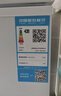 荣事达（Royalstar）小冰柜家用小型冷冻保鲜迷你冷藏商用卧式冷柜单用储母乳柜节能省电 【一级节能 全国联保】单温 106L 实拍图