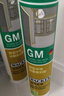 瓦克（WACKER）GM玻璃胶通用型厨卫密封胶美容胶中性耐候门窗硅酮胶结构胶香槟色 实拍图