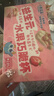 小鹿蓝蓝益生元巧脆星球杯草莓味140g 宝宝零食纯可可脂儿童饼干新年送礼 实拍图