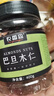 农香森 原味巴旦木仁400g罐装新鲜口感 坚果年货烘焙干果零食 实拍图