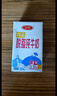 三元特品脱脂纯牛奶整箱250ml*24盒 0脂肪 健身搭档 年货送礼 实拍图