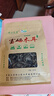 绿山珍品 有机黑木耳500g 东北特产富硒秋木耳菌菇干货1斤 火锅煲汤食材 实拍图