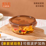 希乐扣Cilock耐热玻璃饭盒上班族带饭 微波炉可加热便当盒泡面碗保鲜盒 大圆 实拍图