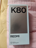 小米 REDMI K80 国家补贴 第三代骁龙 8 6550mAh大电池 澎湃OS 雪岩白 12GB+256GB 红米5G手机 实拍图