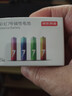 京东京造7号电池24节彩虹装  七号电池碱性超性能无铅无汞 适用血压计/指纹锁/遥控器/对讲机/儿童玩具 实拍图