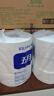 五月花（May Flower）大盘纸2层230米*12卷 单卷680g商场酒店厕用大卷纸 整箱售 实拍图