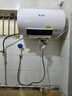 志高（CHIGO）热水器电家用洗澡储水式出水断电大容量速热电热水器安全节能租房卫生间用 标配款2000W+出水断电+上门安装 40升(1人) 实拍图