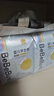 bebebus金标安睡拉拉裤超薄尿不湿茶树精华成长裤安睡一整夜XL24片 实拍图