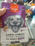 顽皮宠物狗零食鸡肉蔬菜鲜封包80g*10袋整盒装狗粮狗湿粮狗罐头 实拍图