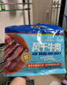 科尔沁手撕风干牛肉干 混合口味618g量贩装 健身代餐高蛋白解馋休闲零食 实拍图