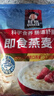 桂格（QUAKER）即食燕麦片1478克 营养早餐 膳食纤维 零添加白砂糖 实拍图