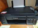 佳能（Canon）G3810大容量可加墨彩色多功能无线一体机（打印/复印/扫描/作业打印/微信远程WiFi 学生/家用） 实拍图