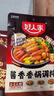 好人家X京觅 招牌麻辣香锅调料450g 干锅酱麻辣香锅香辣川味调料3份装 实拍图